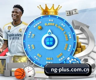 NG娱乐 APP
