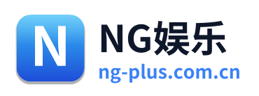 NG娱乐 Logo